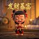 三分妄想的财务分析是什么